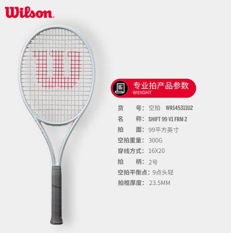网球拍哪个牌子好？年度十款热门球拍全方位评测
